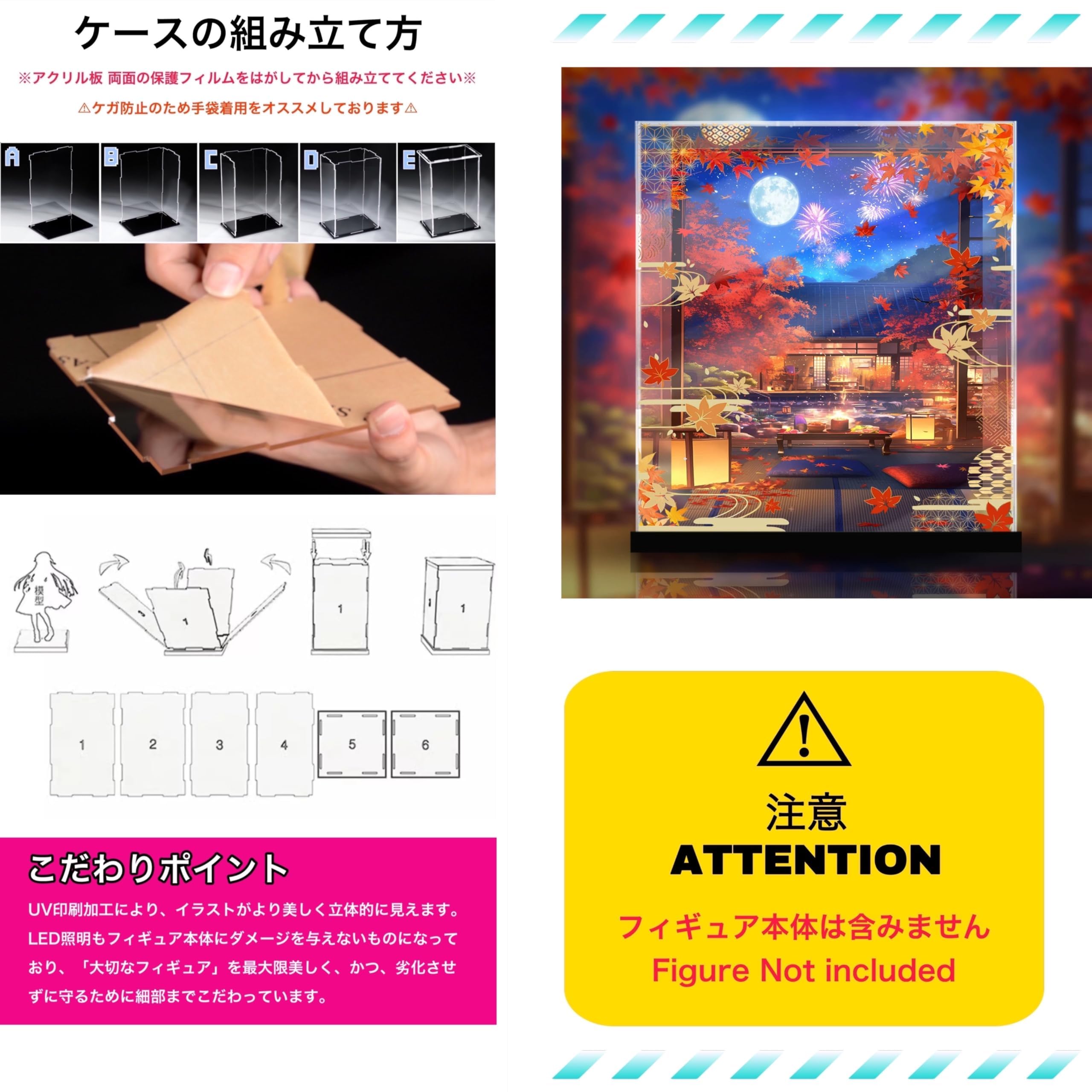 Amazon.co.jp: ホロ 日本人形 1/4 専用 アクリルケース LED